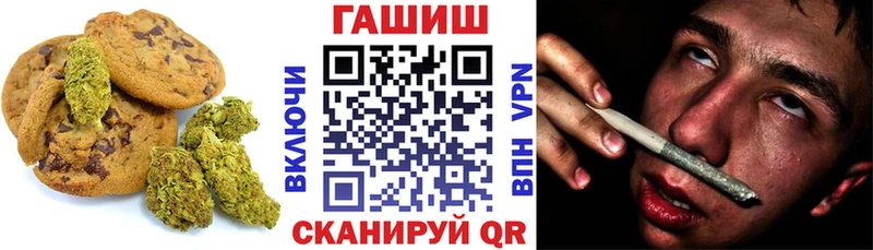 Canna-Cookies конопля  Тбилисская 