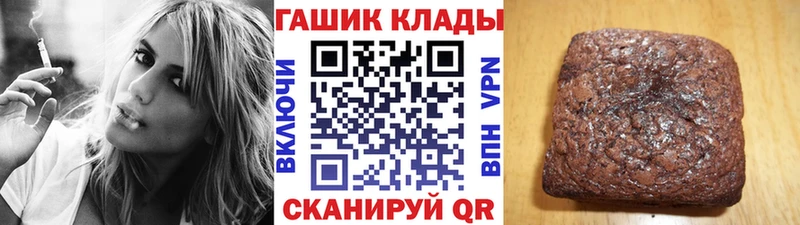 mega маркетплейс  цена наркотик  Тбилисская  Гашиш убойный 
