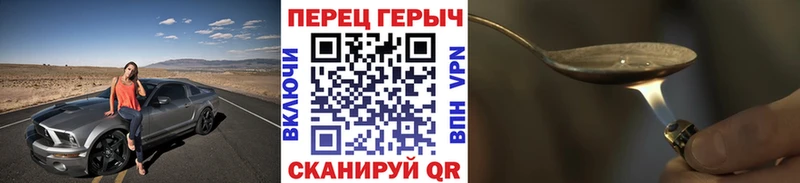 наркота Тбилисская Героин белый