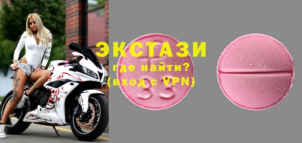 первитин Нефтекумск