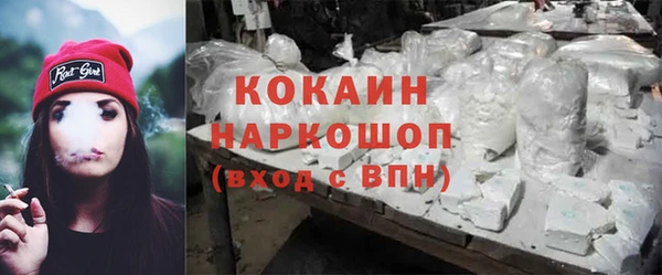 альфа пвп Новозыбков