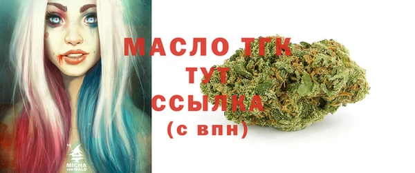 альфа пвп Новозыбков