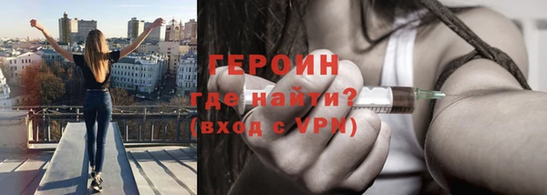 амфетамин Новодвинск