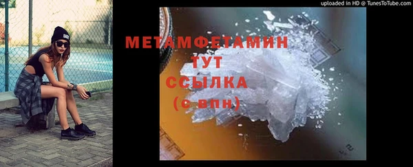 амфетамин Новодвинск
