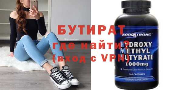 первитин Нефтекумск