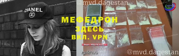 сатива Ахтубинск