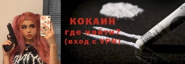 амфетамин Новодвинск
