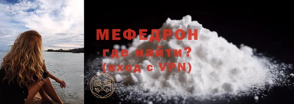 сатива Ахтубинск