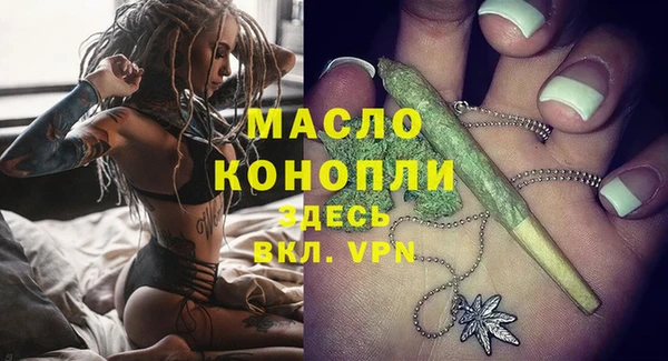 mdma Нефтегорск