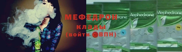 амфетамин Бабаево