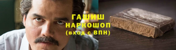 mdma Нефтегорск