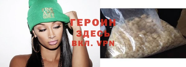 первитин Нефтекумск