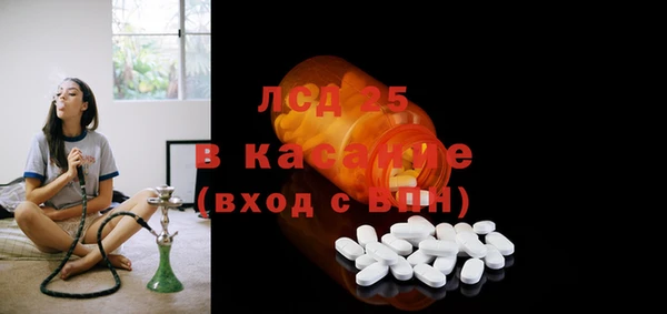 первитин Нефтекумск