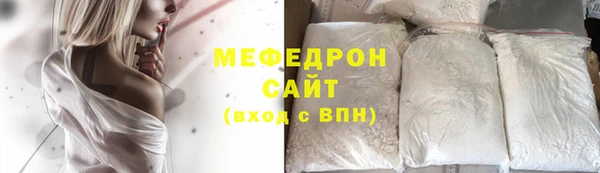 альфа пвп Новозыбков