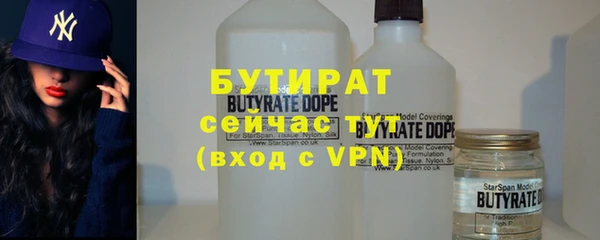 амфетамин Новодвинск