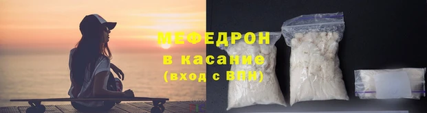 первитин Нефтекумск