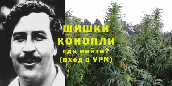 первитин Нефтекумск