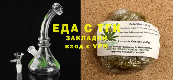 альфа пвп Новозыбков