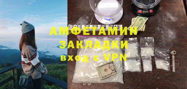 амфетамин Бабаево