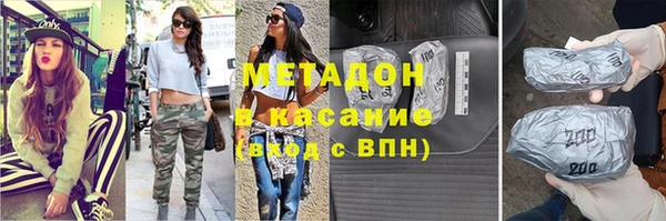 mdma Нефтегорск