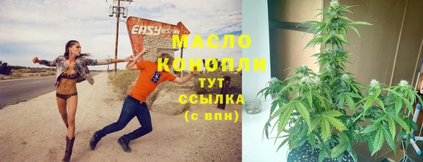 mdma Нефтегорск