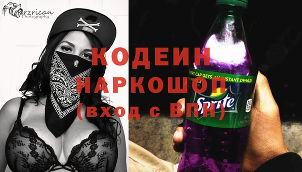 амфетамин Новодвинск