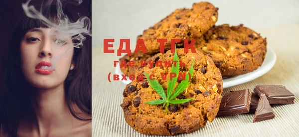 mdma Нефтегорск