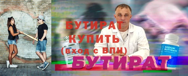 индика Новокубанск