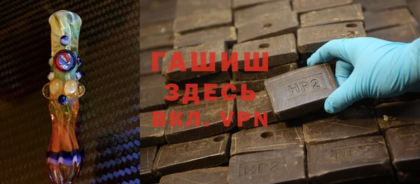 альфа пвп Новозыбков