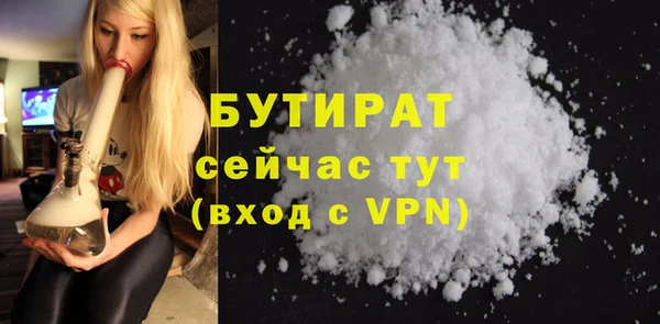mdma Нефтегорск