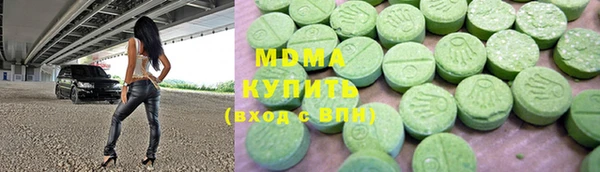 индика Новокубанск
