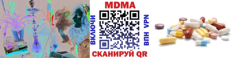 OMG как зайти  Тбилисская  МДМА VHQ  наркота 