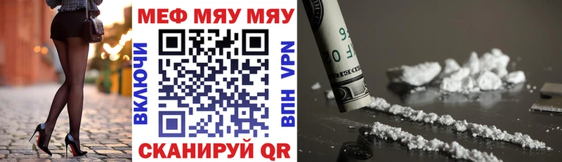 Мефедрон мука  Тбилисская 