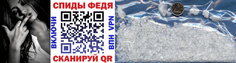 МЕТАМФЕТАМИН витя  наркошоп  Тбилисская 