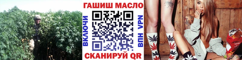 как найти наркотики  Тбилисская  OMG рабочий сайт  ТГК жижа 