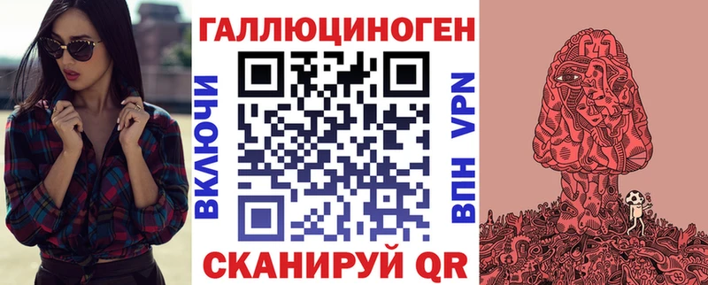 МЕГА маркетплейс  Тбилисская  Псилоцибиновые грибы мухоморы 